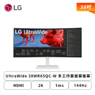 【38型】LG UltraWide 38WR85QC-W 白 多工作業螢幕螢幕 (DP/HDMI/Type-C/Nano IPS/曲面/2k/144Hz/1ms/HDR600//內建喇叭/三年保固)