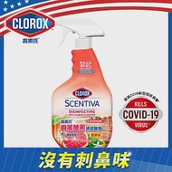 【美國Clorox 高樂氏】香薰萬用清潔噴劑-大溪地葡萄柚香味(946ml)