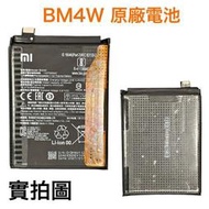 台灣現貨🔋小米 BM4W 小米10T Lite 5G、小米10 Lite 原廠電池