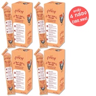 Pramy (ยกลัง 4กล่อง/120 ซอง) อาหารเสริม ขนมแมวเลีย พรามี่ วิตามิน Vitamin 14 กรัม