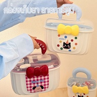 Cartoon Medicine Box Organizer Multi-Layer Jewelry Dustproof For Children Women Medicine Storage Box