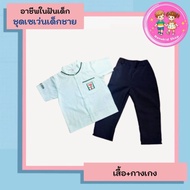 Children's Career Set Seven-Child Employee Seven 7-11 Dream