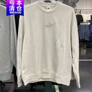 耐克（NIKE）卫衣外套男装2023秋冬款健身训练跑步休闲加绒保暖圆领套头衫 DR7836-104 M
