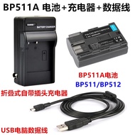 Suitable for Canon EOS 50D 40D 30D 10D G5 G6 SLR Camera BP511A Battery+Charger