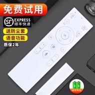 滿300出貨 軟通適用康佳液晶電視遙控器KW-YF303 KW-YF304 304A藍牙語音包郵
