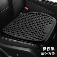 汽車蜂窩坐墊多功能雞蛋凝膠座墊夏季汽車透氣涼墊四季通用冰墊