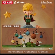 POP MART HIRONO V.7 Le Petit Prince