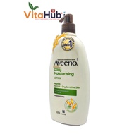 Aveeno Daily Moisturizing Lotion 532ml. โปรโมชั่นเปิดตัว แถมร่ม 1คัน