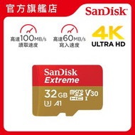 SanDisk - Extreme MicroSD 32GB 100MB/s 記憶卡 (SDSQXAF-032G-GN6MN)