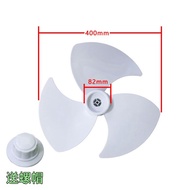 Universal Roof Fan FD40-11A/20A Fan Blade 53cm 400MM Ceiling Fan Blade Wall Fan Blade Fan Blade