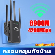 ตัวขยายสัญญาณ wifi wifi repeater ขยายเครือข่ายไร้สาย 2.4G -5G 1 วินาที ความเร็วในการถ่ายโอน 4200Mbps(ขยายสัญญาณ wifi ตัวกระจายwifi บ้าน ตัวรับสัญญาณ wifi )