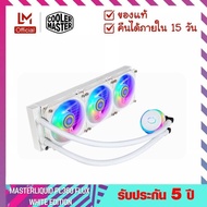 ชุดน้ำปิด 3 ตอน (CPU Liquid Coolers) รุ่น MasterLiquid PL360 Flux White Edition  - Cooler Master