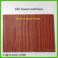 GRC Woodplank motif kayu / les lis list plang plank / GRC board / papan GRC