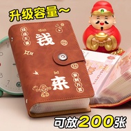 RMB Book Storage Bag Saving Wallet Cash Saving Money Book Large Capacity Can Hold Cash Saving Wallet