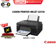 [ผ่อน 0% 10 ด.]CANON PRINTER INKJET G2730/ประกัน 2 Y
