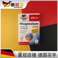 เยอรมนี Doppel Herz แมกนีเซียม400 + วิตามิน B1 + B6 + B12 400mg Doppelherz