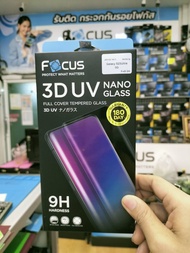 Samsung Galaxy S23Ultra ซัมซุง Focus โฟกัส ฟิล์มกันรอย ฟิล์มกันรอยหน้าจอ ฟิล์มกระจกเต็มจอ ลงโค้ง 3D 