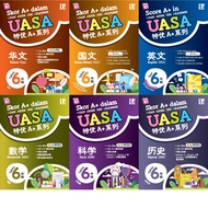 华小6年级作业 UASA模拟试卷 Kertas Model Tests 特优a+系列skor A+Dalam UASA六年级作业 SJKC Tahun Year 6 数学科学华国英历史小学练习