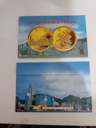 1997香港回歸祖國紀念金幣電話卡（1張）
