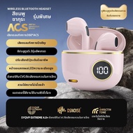 หูฟังไร้สาย Semi In-ear สำหรับวิ่ง