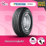 ยางรถยนต์ MICHELIN 225/75R14C 115/113P รุ่น XCD2  จำนวน 1 เส้น ยางใหม่ ปี2024