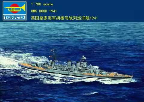 Trumpeter 1/700 05740 HMS Battle Cruiser Hood 1941-Scale Model Kit