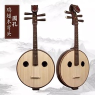 Elegiac กลาง Guzheng เครื่องดนตรีประสิทธิภาพระดับมืออาชีพ High Pitch ปีกไก่ไม้ Huili ไม้ประสิทธิภาพ 