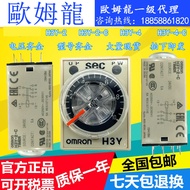 Omron Time Relay H3Y-2-C/H3Y-4-C/H3Y-2/H3Y-4 Time Relay AC 220