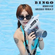 【eYe攝影】賓果 Bingo 單眼 單眼相機 相機 長焦 定焦 鏡頭防水袋 3鎖扣 5D3 D810 20米 浮潛