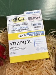 KOSE VITAPURU 維C面霜 90g
