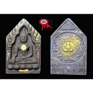 Phra Khun Paen Mongkhon Jakraputtakhom 2545Be，Wat Khao Or 夜光坤平黑肉真金符管稀有特别模 Archan Khun Pan ，Lp Khan 泰