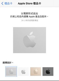 收apple gift card 禮品卡 可達985折