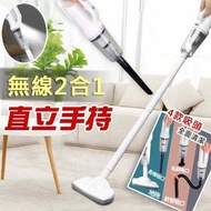 Others - 手持無線吸塵機 無線吸塵器 無線輕巧 充電式 汽車吸塵機 車用吸塵機 汽車吸塵器 車用吸塵器 (家用車用兩用) (XL) - (i1086)