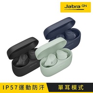 Jabra Elite 4 Active ANC降噪真無線藍牙耳機海軍藍