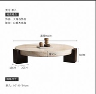 大理石圓形茶几