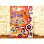 [Board Game Servant] Puzzle Solving Dice Physical Store Dice.solve Puzzles.puzzle Game.puzzle Board 
