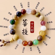 Taiwan Shipment [Agate Bodhi Bracelet] Lucky Bracelet Lucky Bracelet Couple Bracelet Couple Bracelet
