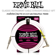 ERNIE BALL® P06400 สายแจ็คกีตาร์ 4.57 เมตร/ 15FT หัวตรง/หัวงอ แบบตัวนำสัญญาณคู่ ( Guitar & Instrumen