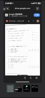 yy 模擬卷（google drive