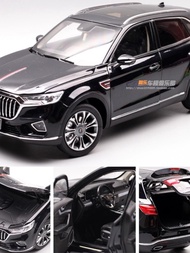 Factory 1: 18 Red Flag HS5 HS7 E-HS3 E-HS9 Alloy Full Open Car Model Gift Ornaments