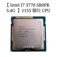 ☆【 Intel I7 3770 SR0PK 3.4G 】1155 腳位 CPU