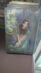 超過20本[二手書/租書店舊書]（21～85）“鬥破蒼穹”可以單買！（單買一本30元）。作者：天蠶土豆
