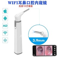 Ear Picking Handy Tool Visual Ear Picking Spoon Ear Mirror Ear Picking Professional Tool Ear Canal E