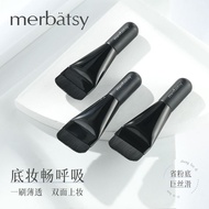 Foundation Brush Do Not Eat Powder Portable Flat Head Flat Head Mini Mask Brush Liquid Foundation De