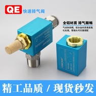 。Air u Action Quick Discharge Valve QE-01 02 03 04 Cylinder Quick Discharge Valve 1/4 3/8 1/2 Rapid 