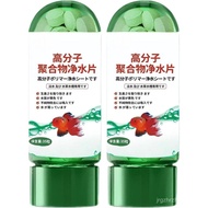 Hikaka Powerful Aquarium Water Purification Tablets，Portable Fish Tank Water Purification Tablets，Fi