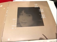 孟庭葦鑽石金選集 (黑膠唱片) (2LP) 2016年