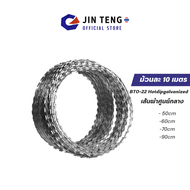 ลวดหนามหีบเพลง(ม้วน10เมตร) เส้นผ่าศูนย์กลาง50-90cm ลวดหนามล้อมรั้ว ลวดหนามกันโจร ลวดหนามทหาร BTO-22H