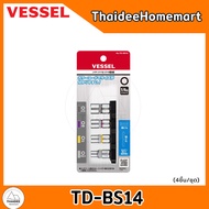 VESSEL ชุดลูกบล็อก 1/4 นิ้ว  TD-BS14 (4 ชิ้น) / TD-BS15 (5 ชิ้น) / TD-BS16 (9 ชิ้น) (เลือกรุ่น)