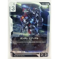 Gundam TCG | GD01-070 (Beta) R Gundam Aerial